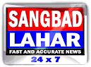 Sangbad Lahar