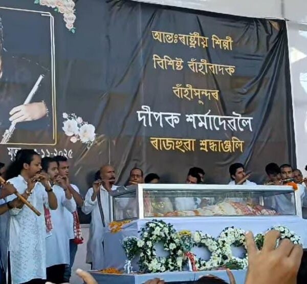 বিশিষ্ট বাঁহীবাদক দীপক শৰ্মালৈ শেষ শ্ৰদ্ধাঞ্জলি