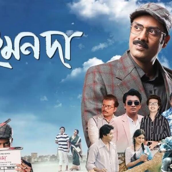 অসমীয়া চিনেমাৰ বাবে ভাল খবৰ