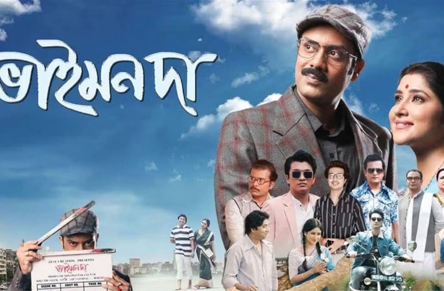 অসমীয়া চিনেমাৰ বাবে ভাল খবৰ