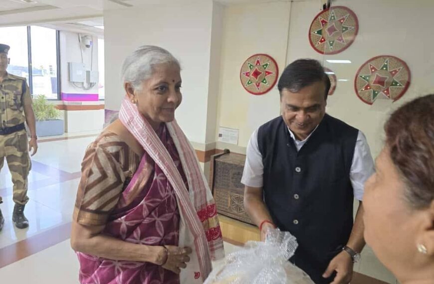 অসমত উপস্থিত কেন্দ্ৰীয় বিত্ত মন্ত্ৰী নিৰ্মলা সীতাৰমণ