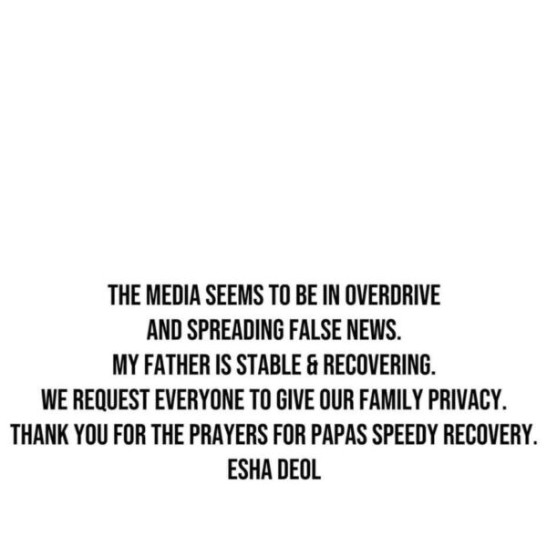 বৰ্তমানেও জীয়াই আছে প্ৰবীণ অভিনেতা ধৰ্মেন্দ্ৰ