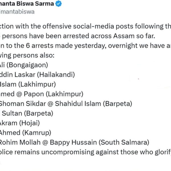 দিল্লী বিস্ফোৰণক লৈ সামাজিক মাধ্যমত সন্তুষ্টি প্ৰকাশ কৰা&hellip;