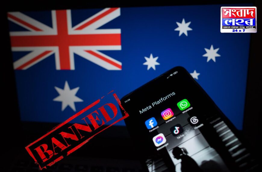 ফেচবুক,ইনষ্টাগ্ৰামক লৈ আহি গ’ল কঠোৰ…