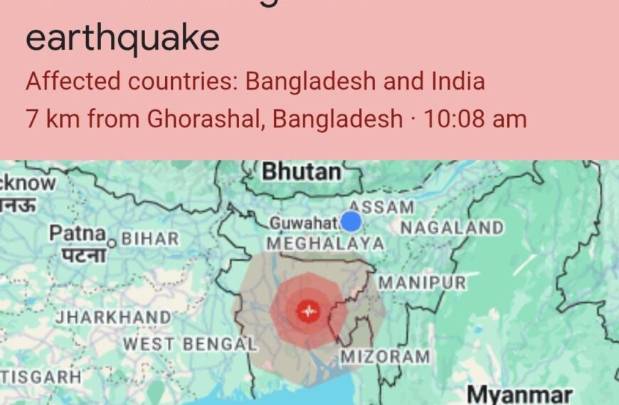 ৰাজ্যত ভূমিকম্পৰ জোকাৰণি