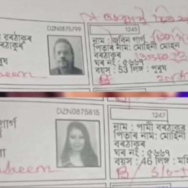 কোনেনো মচিব পাৰে জুবিন গাৰ্গৰ নাম?