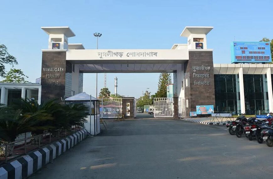 নুমলীগড় শোধনাগাৰক কেন্দ্ৰীয় চৰকাৰে নৱৰত্ন মৰ্যাদা প্ৰদান কৰে