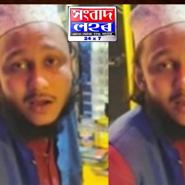 বাংলাদেশত হি*ন্দু নি*ৰ্যা*ত*ন*ৰ ঘটনাক সমৰ্থন কৰি ৰঙিয়াৰ পৰা&hellip;