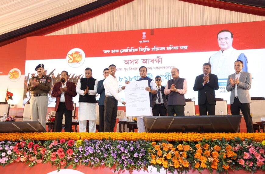 সৰুসজাইত উলহ-মালহ পৰিৱেশ