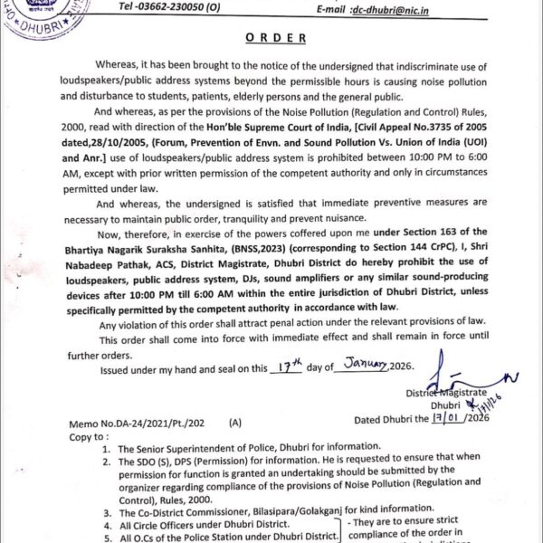 হঠাৎ ধুবুৰীত জাৰি BNSSৰ ১৬৩ধাৰা