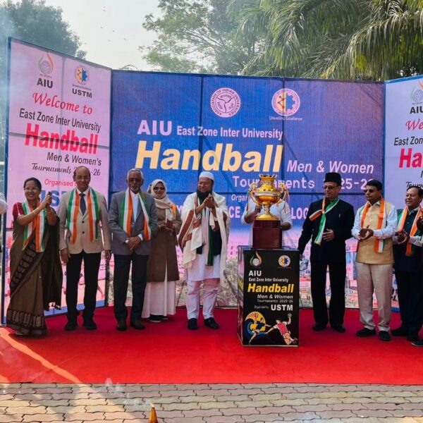 USTM-ত ১০ ফেব্ৰুৱাৰীৰ পৰা অনুষ্ঠিত হব AIU (পূব)&hellip;