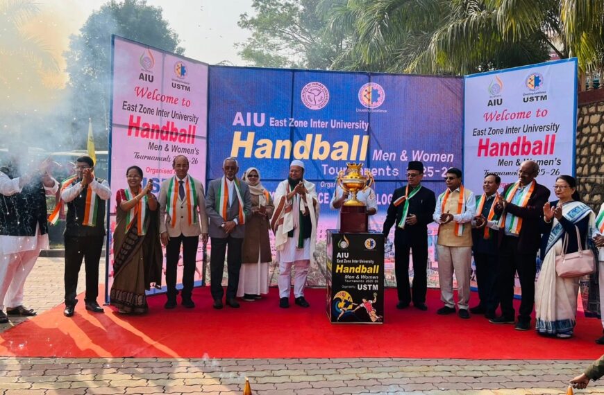 USTM-ত ১০ ফেব্ৰুৱাৰীৰ পৰা অনুষ্ঠিত হব AIU (পূব) আন্তঃবিশ্ববিদ্যালয় হেণ্ডবল প্ৰতিযোগিতা ২০২৫–২৬