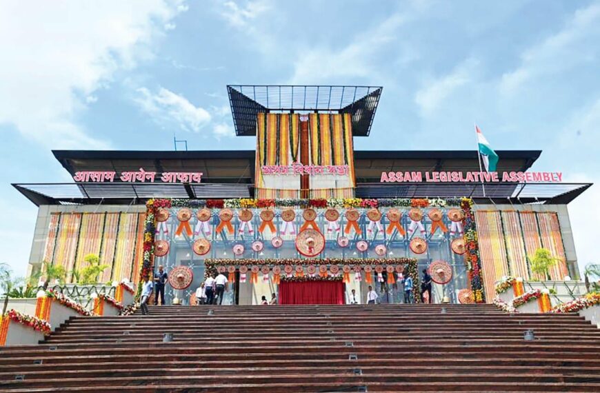 আজিৰে পৰা অসম বিধানসভাৰ বাজেট অধিৱেশন