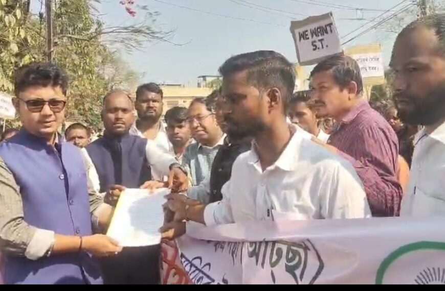 সোণাপুৰত অসম চাহ জনজাতি ছাত্ৰ সন্থা ডিমৰীয়া শাখা সমিতিৰ ধৰ্ণা কাৰ্যসূচী