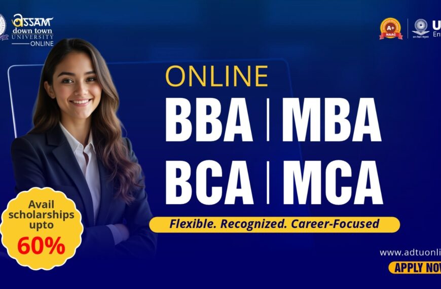 অসম ডাউন টাউন বিশ্ববিদ্যালয়ৰ এক প্ৰশংসনীয় পদক্ষেপ