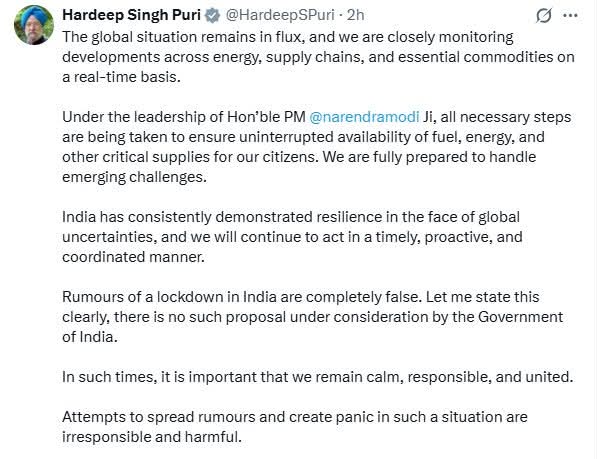 দেশত পুনৰ হব নেকি লকডাউন