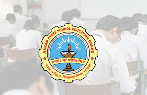 ঘোষণা হ’ল HSLC পৰীক্ষাৰ ফলাফল