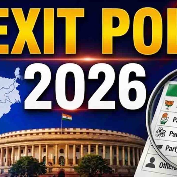 EXIT POLLক চেৰ পেলাই অসমত দেখিবলৈ পোৱা যাব&hellip;