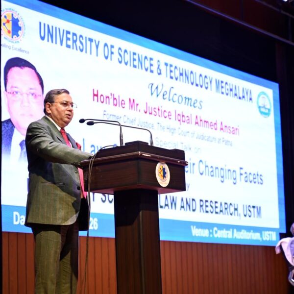 প্ৰাক্তন মুখ্য ন্যায়াধীশ ইকবাল আহমেদ আনছাৰীয়ে ইউএছটিএমৰ আইন&hellip;