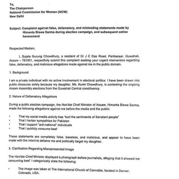 মুখ্যমন্ত্ৰী হিমন্ত বিশ্ব শৰ্মাৰ বিৰুদ্ধে এজাহাৰ দাখিল কুংকিৰ&hellip;