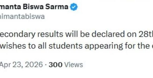 উচ্চতৰ মাধ্যমিক পৰীক্ষাৰ ফলাফলৰ দিনক লৈ জল্পনা-কল্পনা অন্ত&hellip;