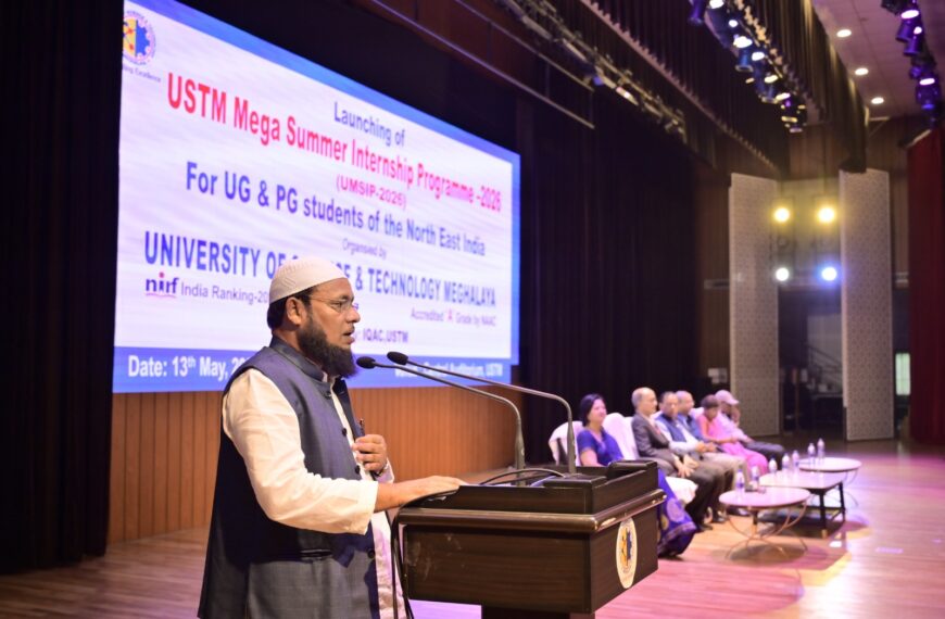 উত্তৰ-পূৰ্বাঞ্চলৰ UG আৰু PG শিক্ষাৰ্থীৰ বাবে USTM-এ উদ্ধোধন কৰিলে মেগা গ্ৰীষ্ম ইণ্টাৰ্নশ্বিপ প্ৰগ্ৰামRi-Bhoi,