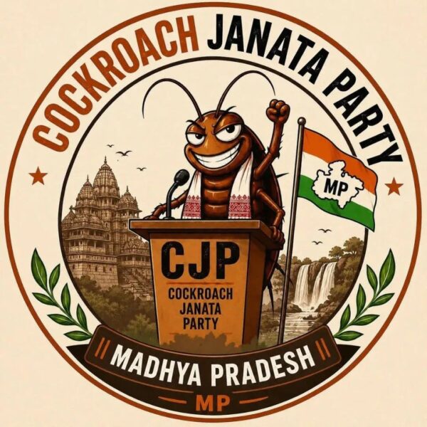 বিশ্বত ধুমুহাৰ সৃষ্টি কৰা Cockroach Janata partyৰ পৰা&hellip;