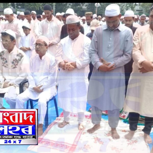 পৱিত্ৰ ঈদৰ দিনাই গামোচাক চৰম অপমান