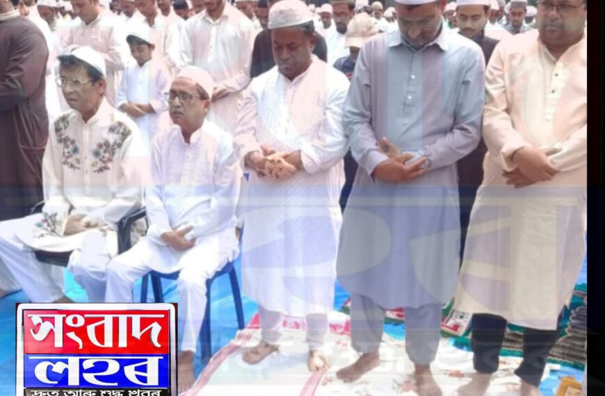 পৱিত্ৰ ঈদৰ দিনাই গামোচাক চৰম অপমান
