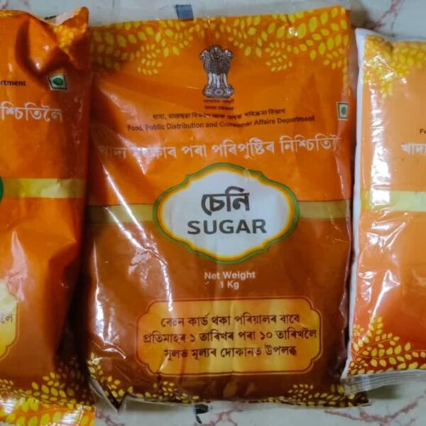 সম্পূৰ্ণৰূপে বিনামূলীয়া হ’ব ৰেচনৰ সামগ্ৰী
